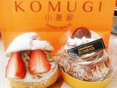 -KOMUGI 小麦家(新地假日广场店)