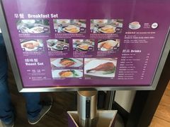 -太兴烧味餐厅(香港机场店)