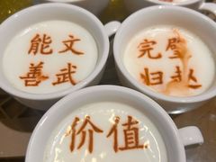 -春满园·邯郸菜发祥地(滏东店)