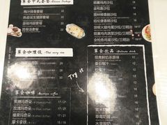 -箪食记(汉口路店)