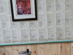 -老康火锅(黄河路总店)