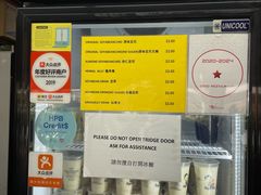 -老伴豆花(麦士威熟食中心店)