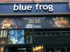 -blue frog蓝蛙(长泰广场店)