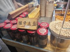 -周小亮丁家坡洋芋(全国总店)