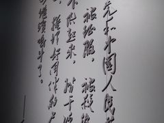 -上海市龙华烈士陵园