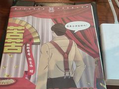 -谜·沉浸侦探剧本杀推理馆(静安店)