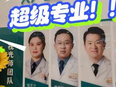 -好宜家眼视光·蔡司店(临汾店)