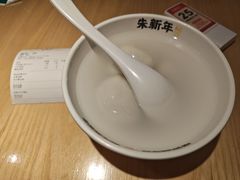 -朱新年·苏式汤团·面点(北寺塔店)