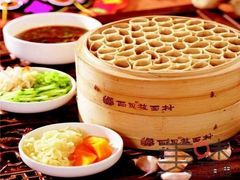 -西贝莜面村(镇江苏宁广场店)