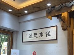 -下梅人家土菜馆(历史文化餐厅度假区店)
