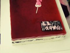 -伊诺仕蛋糕