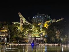 -茅山东方盐湖城景区