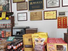 -周大娘牛乳(旧寨古村总店)