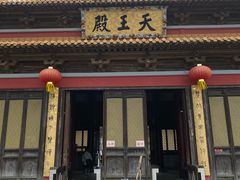 -南京市江宁方山