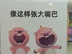 -金一口腔·舒适化正畸·儿牙中心