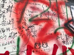 -黄桷坪涂鸦艺术街