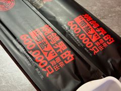 -鼎原力量东北吊炉烧烤(临河街店)