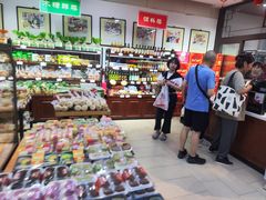 -鼎丰真(重庆路店)