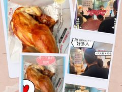 -吴山烤禽 (吴山路店)