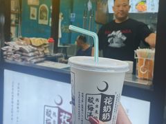 醪糟酸梅汤-花奶奶酸梅汤·晨晨的店(大皮院西口店)