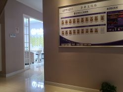 -蕾蕾美颜美容美体