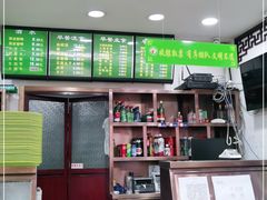 -老回回烩面馆(左家庄店)
