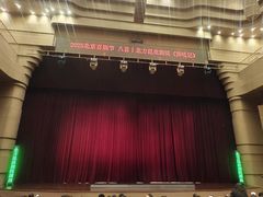 -北京喜剧院
