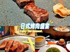 -牛将军•涮肉•烤肉(北京王府井·故宫店)
