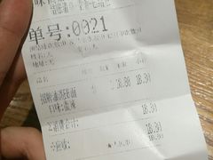 账单-陕味食族油泼面(工商大学店)