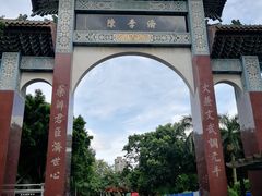 -陈李济中药博物馆