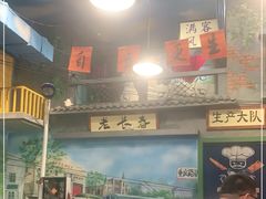 -马路边边串串香(一匡街店)