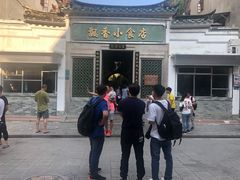 门面-飘香小食店(国平路店)
