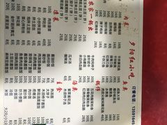 -夕阳红小吃(中街大悦城店)