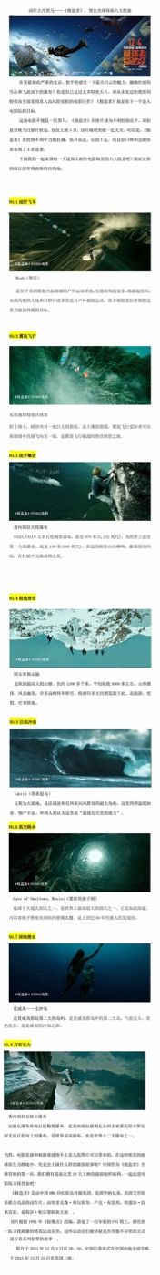 -中影梦工坊影城(加州杜比·激光·尊荣影城)