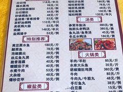 -深圳柯记餐厅(大望店)