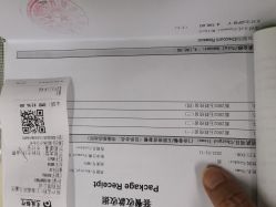 -上海浦滨儿童医院