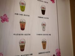 -厝内小眷村(长宁定西路店)