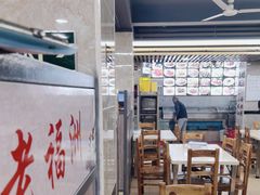 -老福洲(西洪路店)