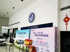 -百事达一汽大众(黔江分公司)