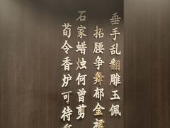 -古都历食南京菜·烤鸭·鸭血粉丝·汤包(南京博物院店)
