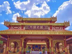 -南宁方特东盟神画