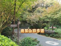 -九曜山