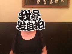 -矢场猪(名古屋站三井楼北馆店)