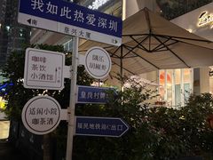 -隅乐胡椒虾·台湾菜·团建(皇岗店)