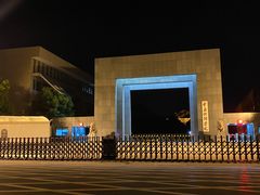 -中央戏剧学院(昌平校区)