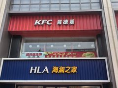 -海澜之家(王府井大街店)
