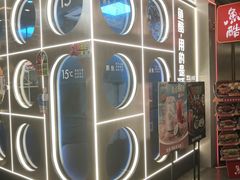 -鱼酷活鱼烤鱼(沈阳大悦城店)