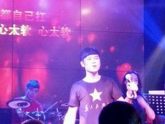 -光阴的故事音乐酒吧(1905店)