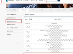 -南京国际贸易中心