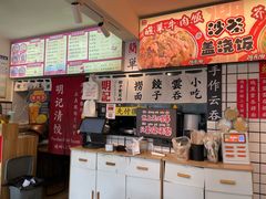 -明記茶餐廳(福田总店)